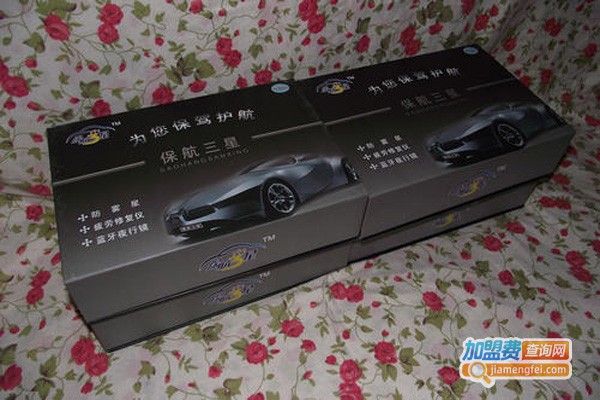 保航三星汽车用品