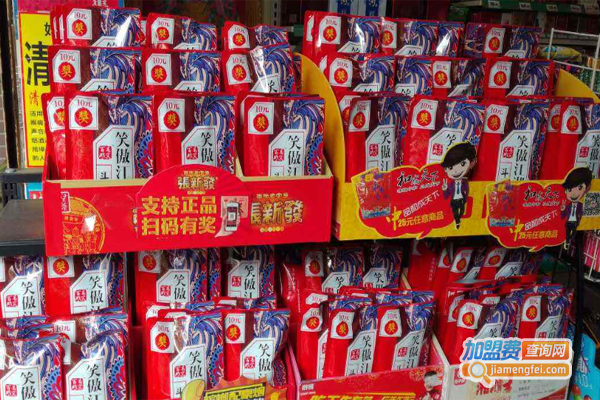 笑傲江湖斗牛槟榔