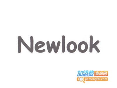 纽洛克newlook女装加盟费