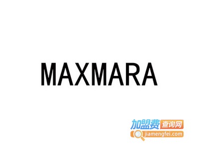 MaxMara女装加盟