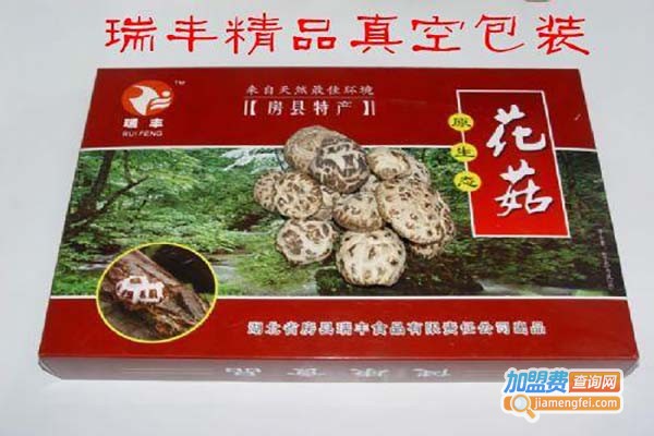 瑞丰食品加盟费