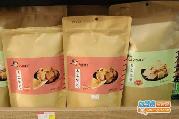 九品铺子休闲零食加盟费