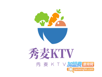 秀麦KTV加盟费