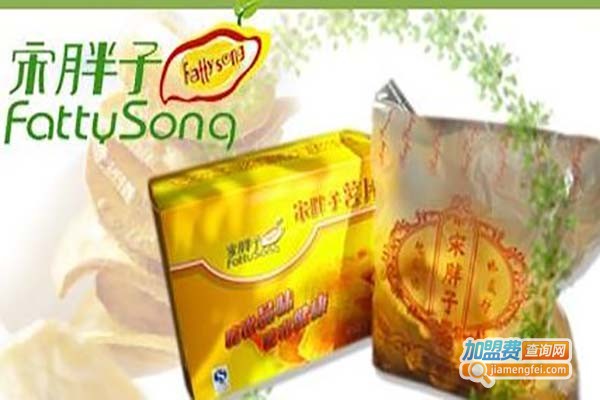 宋胖子地瓜坊休闲食品加盟