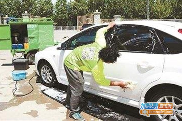洗车人家上门洗车加盟费多少钱？投资洗车人家上门洗车加盟费多少钱？
