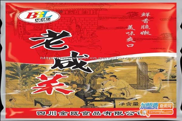 金瓯食品