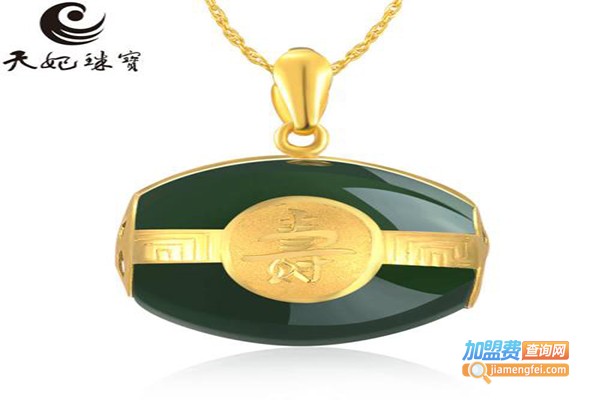 天妃世纪珠宝