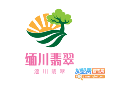缅川翡翠