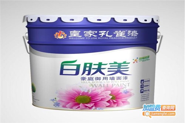 皇家孔雀漆加盟