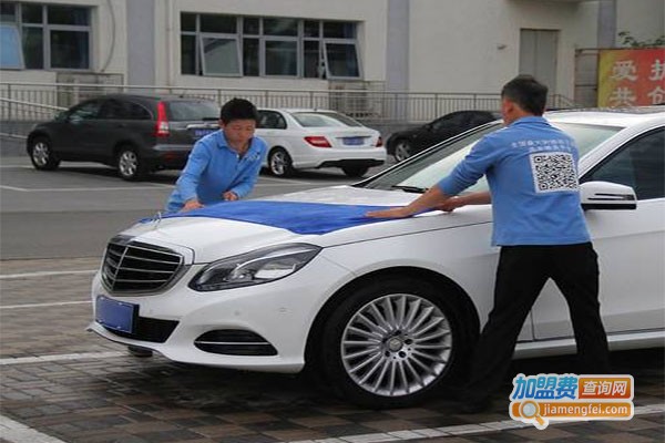 洗得上门洗车