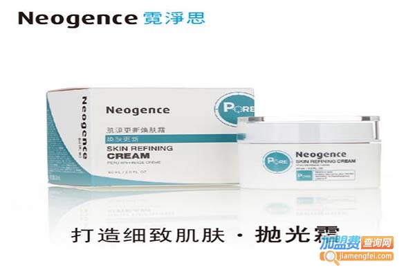 霓净思美容加盟费