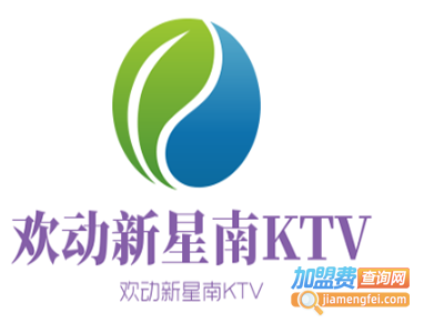 欢动新星南KTV加盟