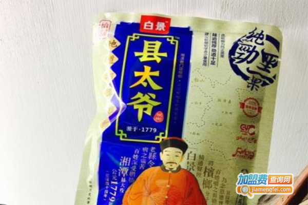 白景县太爷槟榔