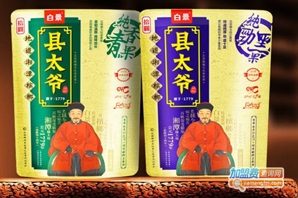 白景县太爷槟榔