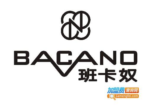 BACANO班卡奴皮具加盟费