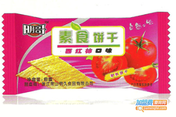 明哥饼干加盟费多少？投资明哥饼干加盟费多少？
