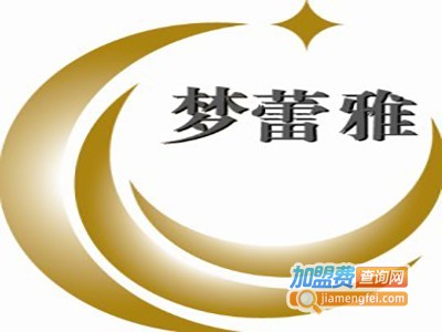 合晶能梦蕾雅家纺加盟