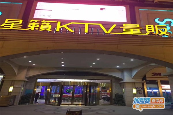 果冻KTV加盟费