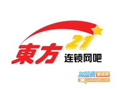 东方21网吧加盟