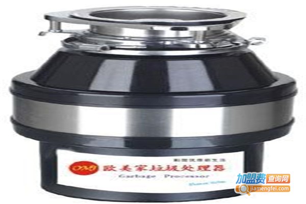 好易通垃圾处理器加盟费