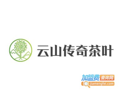 云山传奇茶叶加盟