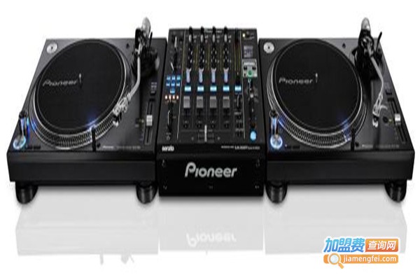 先锋pioneer加盟费