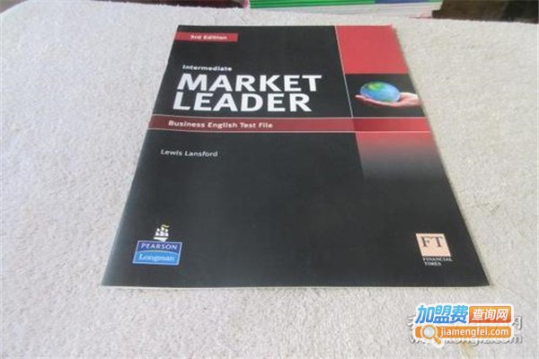 MarketLeader外语培训加盟