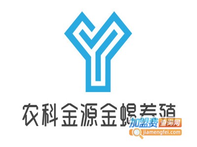 农科金源金蝎养殖加盟费