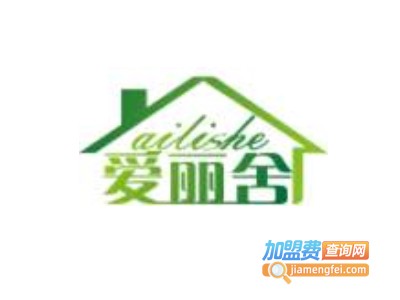 爱丽舍加盟