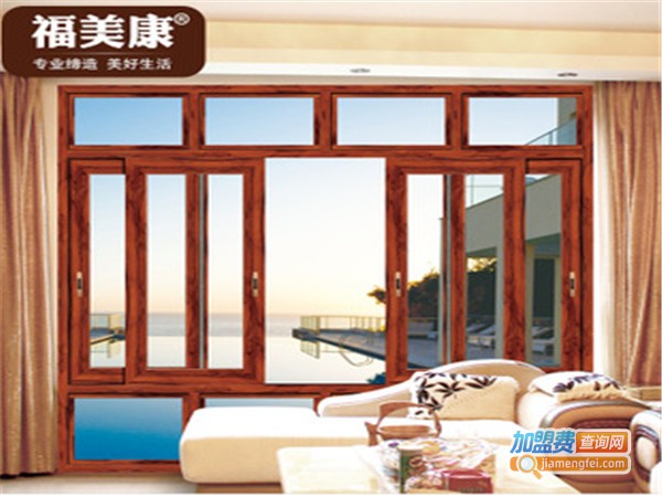 福美康加盟门店