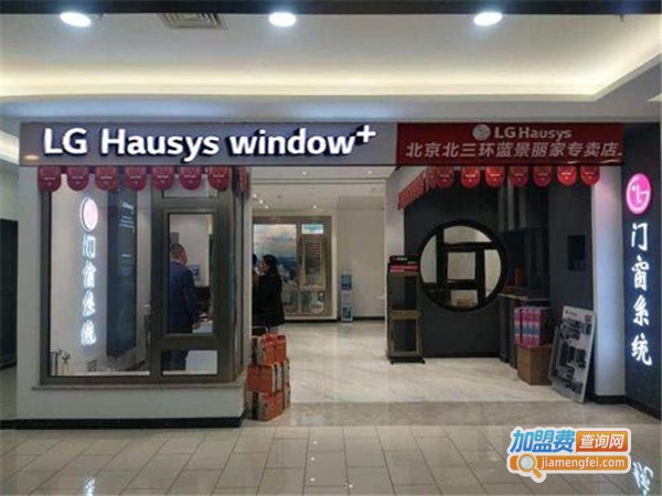 金圣凯业加盟门店