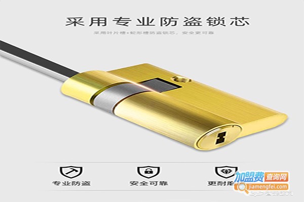 霸菱五金加盟费