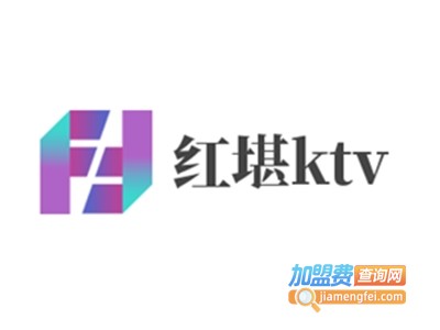 红堪ktv加盟