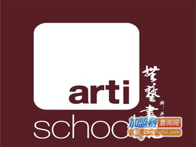 ArtiSchool无艺国际教育