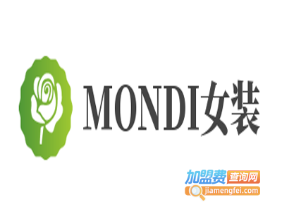 MONDI女装加盟