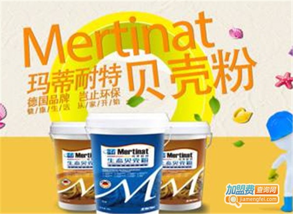 玛蒂耐特