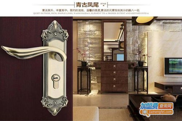 雅仕特门锁
