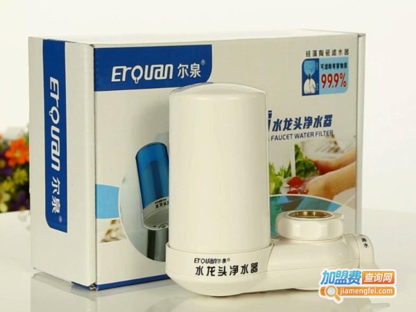 尔泉净水器加盟费