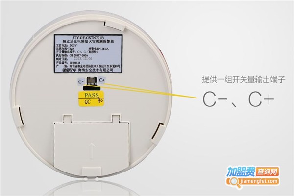 能美感烟探测报警器加盟费