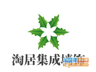 淘居集成墙饰
