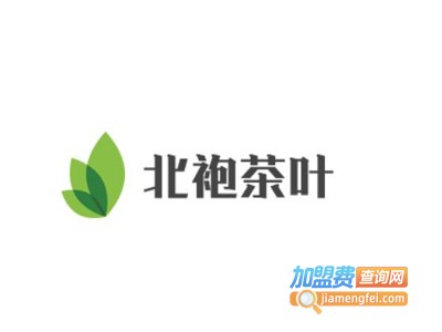 北袍茶叶加盟电话