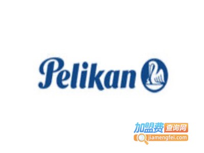 Pelikan百利金钢笔