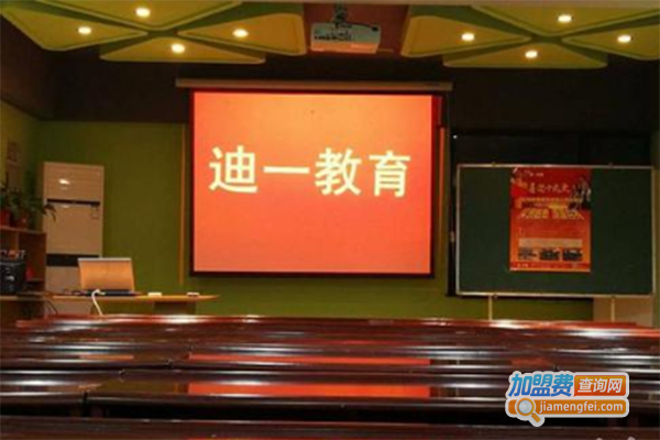 迪一教育