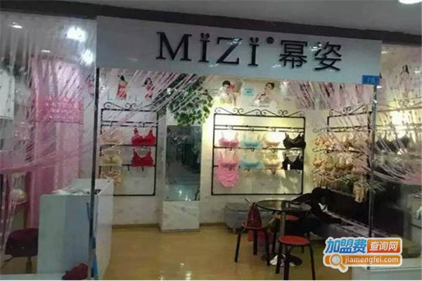 MiZi幂姿