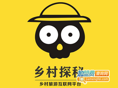 乡村探秘APP加盟费
