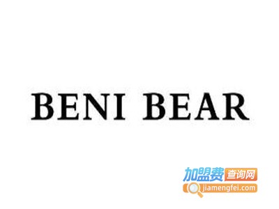 Beni Bear加盟费