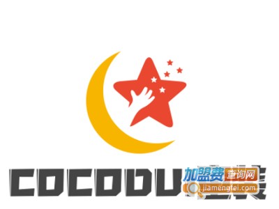 COCODUI童装加盟费