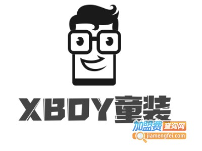 XBOY童装加盟