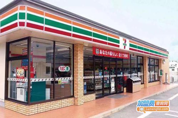 7仔便利店加盟