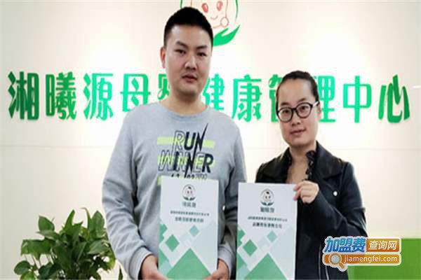 湘曦源小儿推拿